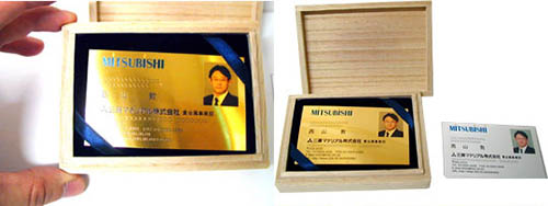 Custom Gold business card by Mitsubishi: US$156.