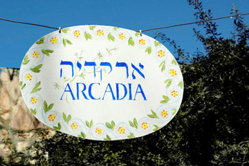Restaurant Arcadia.