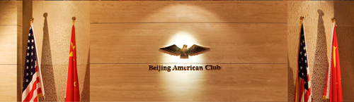 Beijing American Club.