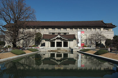 Tokyo National Museum, Tokyo, Japan.