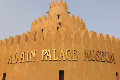 Al Ain Palace Museum.