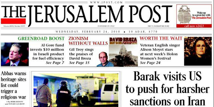 The Jerusalem Post - Israeli daily English-language broadsheet newspaper, founded on 1 December 1932 as The Palestine Post.